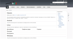 Desktop Screenshot of polzvam.info