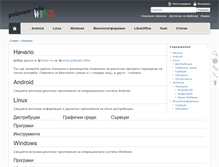 Tablet Screenshot of polzvam.info